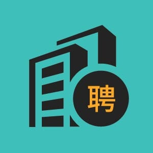 中医医生应届生,往届生